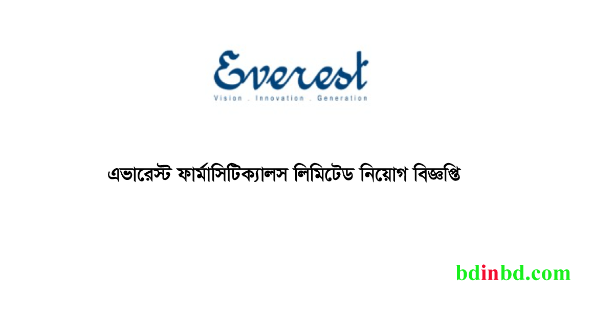 এভারেস্ট ফার্মাসিটিক্যালস লিমিটেড নিয়োগ ২০২৪