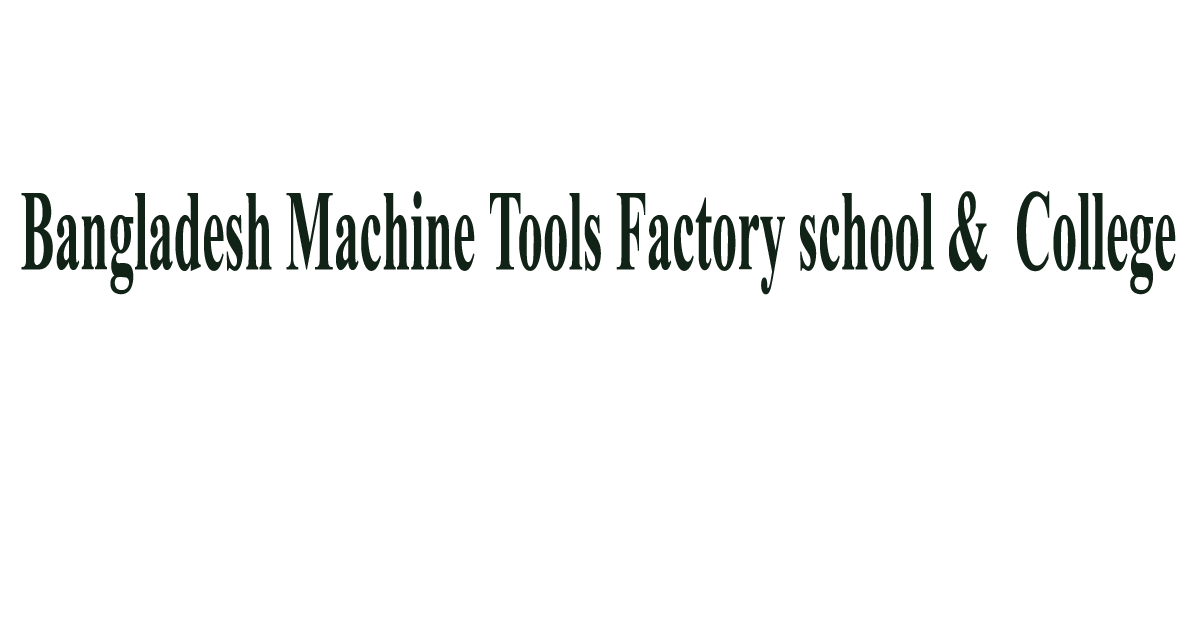 Bangladesh Machine Tools Factory School & College job circular 2024