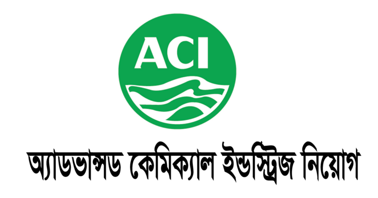 Advanced Chemical Industries Limited job circular 2024