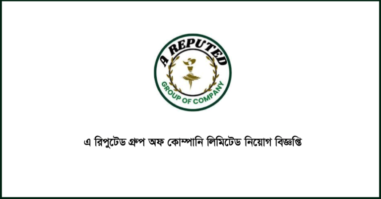 Comprehensive Holdings Limited job circular 2024