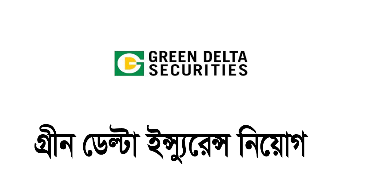 Green Delta Insurance Company Limited job circular 2024