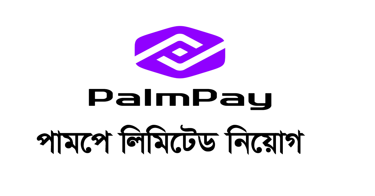 PalmPay Limited job circular 2024