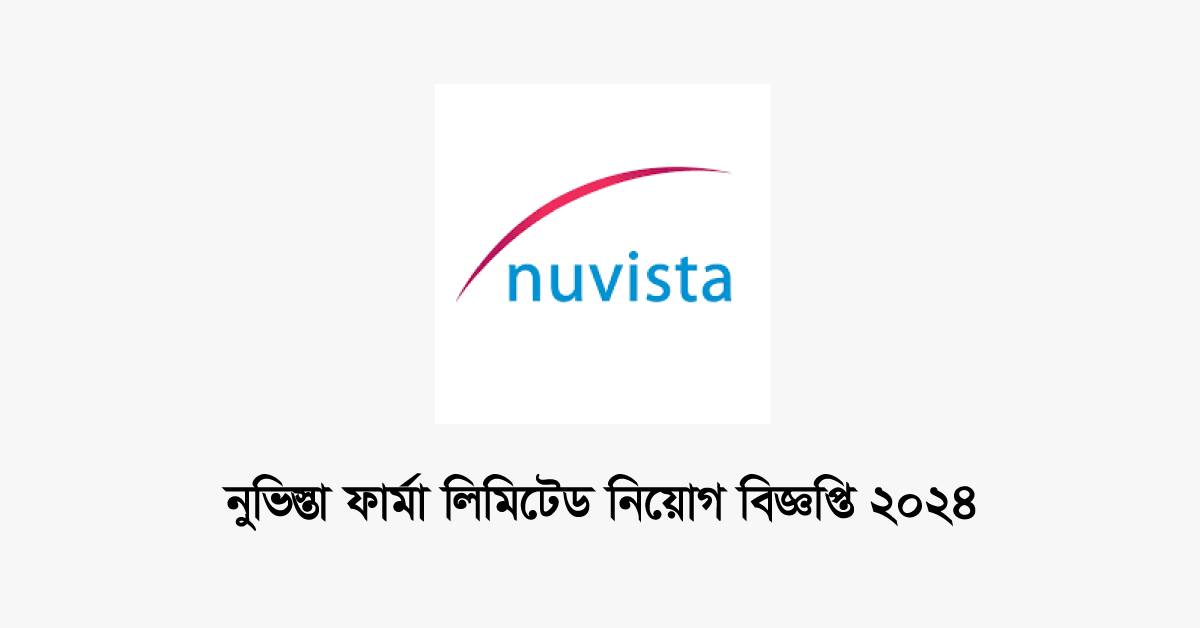 নুভিস্তা ফার্মা লিমিটেড নিয়োগ বিজ্ঞপ্তি ২০২৪