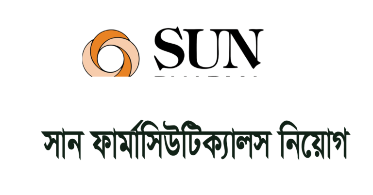 Sun Pharmaceuticals Limited job circular 2024