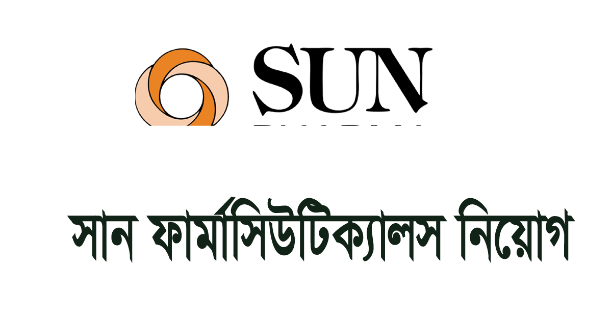 Sun Pharmaceuticals Limited job circular 2024