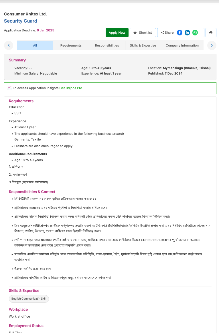 Screenshot 2024 12 07 at 18 23 58 Security Guard Consumer Knitex Ltd. Bdjobs.com