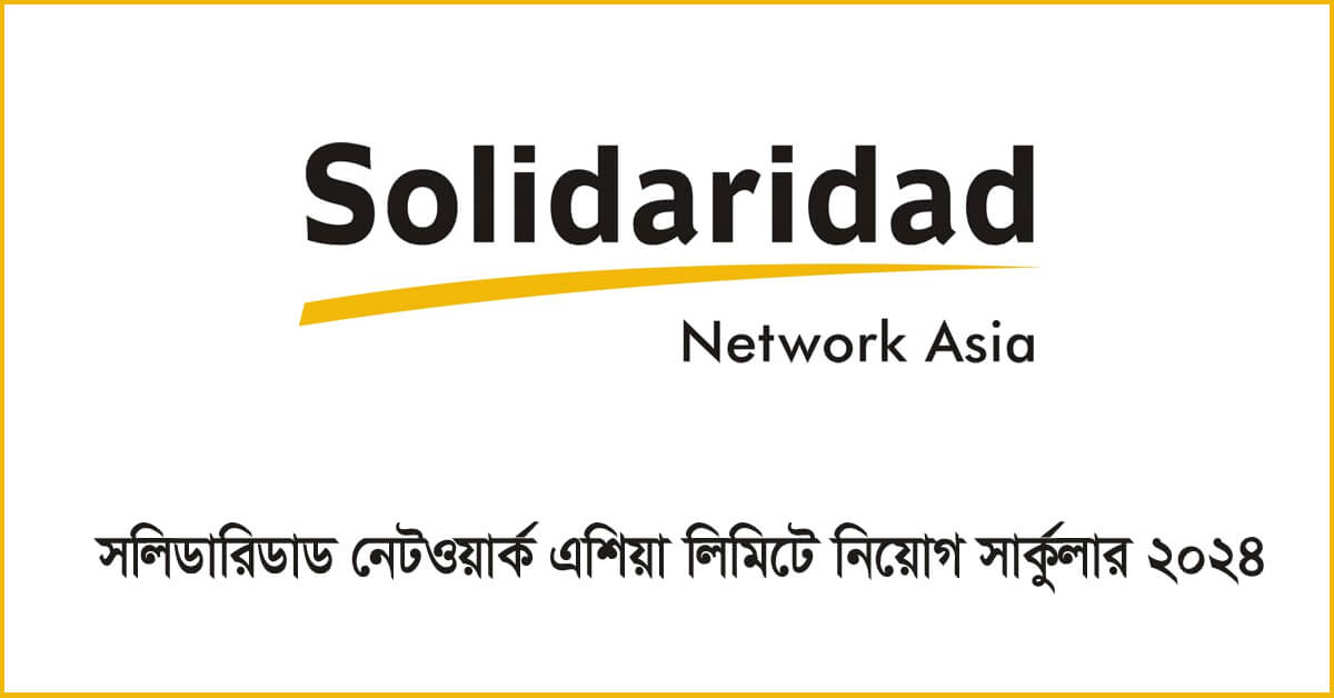 Solidaridad Network Asia Job Circular 2024