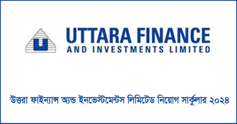 Uttara Finance and Investments Limited Job Circular 2024