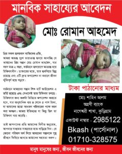 WhatsApp Image 2024 11 29 at 19.50.20 b25ad9a2