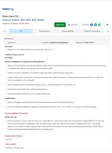 ঢাকা ব্যাংক নিয়োগ ২০২৪