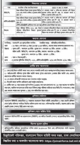 বাংলাদেশ বিমান বাহিনী অফিসার ক্যাডেট নিয়োগ