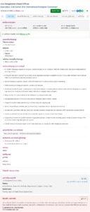 ভিভো বাংলাদেশ নিয়োগ বিজ্ঞপ্তি ২০২৪ Vivo Job Circular 2024