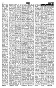 সাপ্তাহিক চাকরির খবর 2023 ২২ ডিসেম্বর ২০২৩